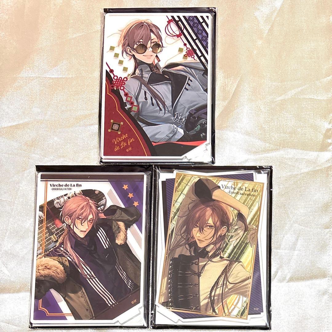 オトメイト 終遠のヴィルシュ 終ヴィル シアン アクスタ 秋風 冬の市