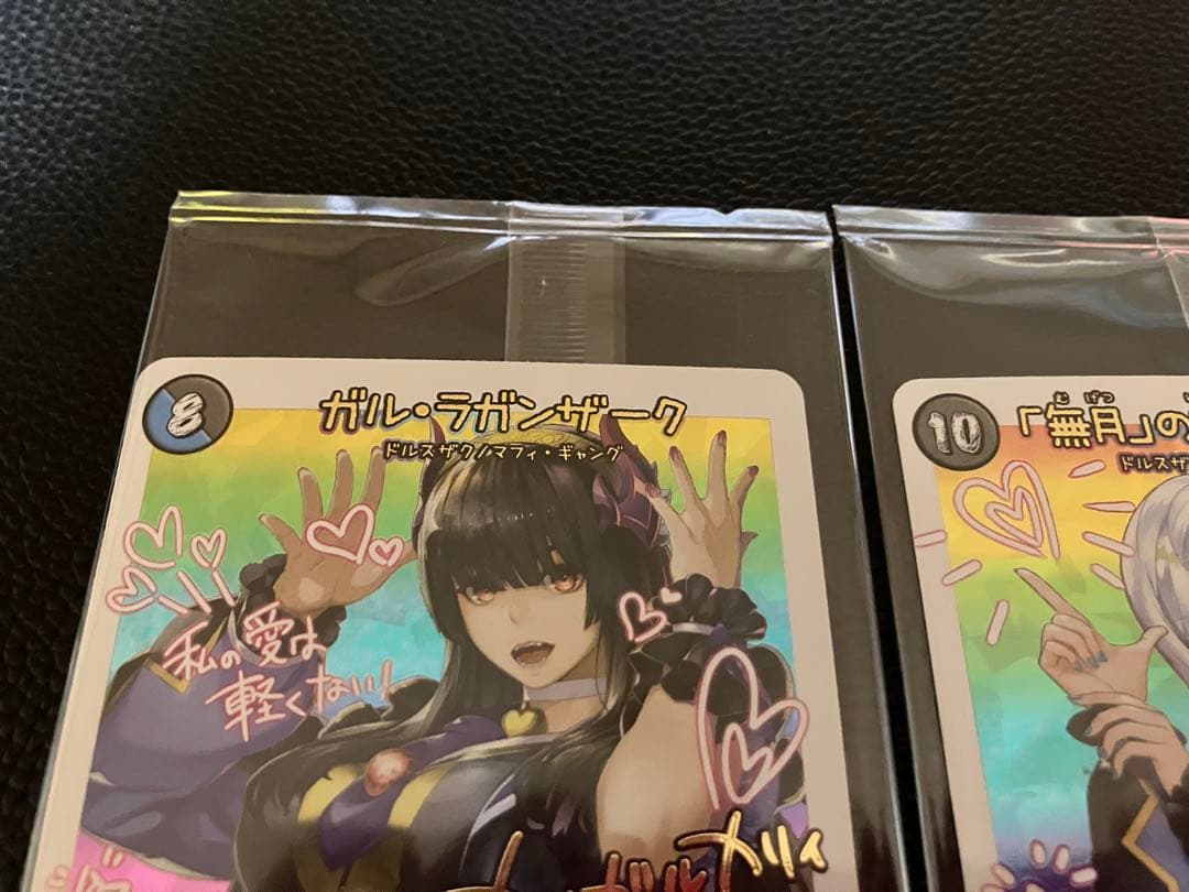 デュエルマスターズ 神アート ガルラガンザーク ゼニスザーク 背景上側