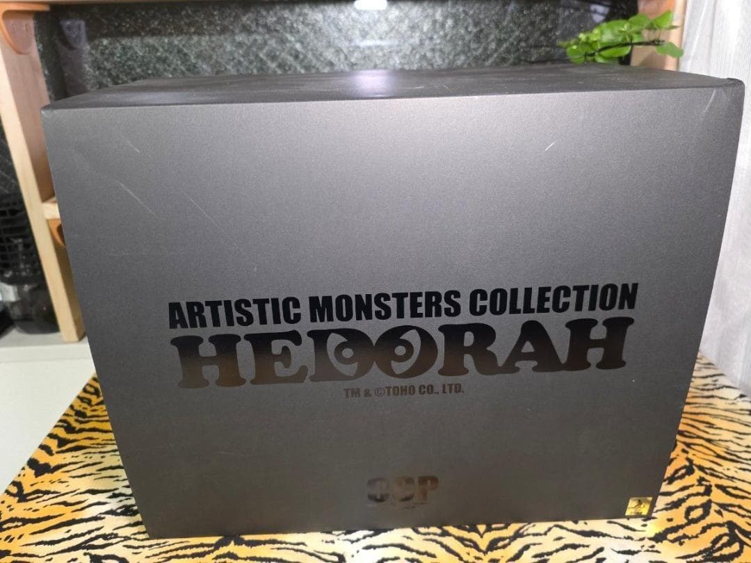 CCP AMC ヘドラ アメジスト 上陸期