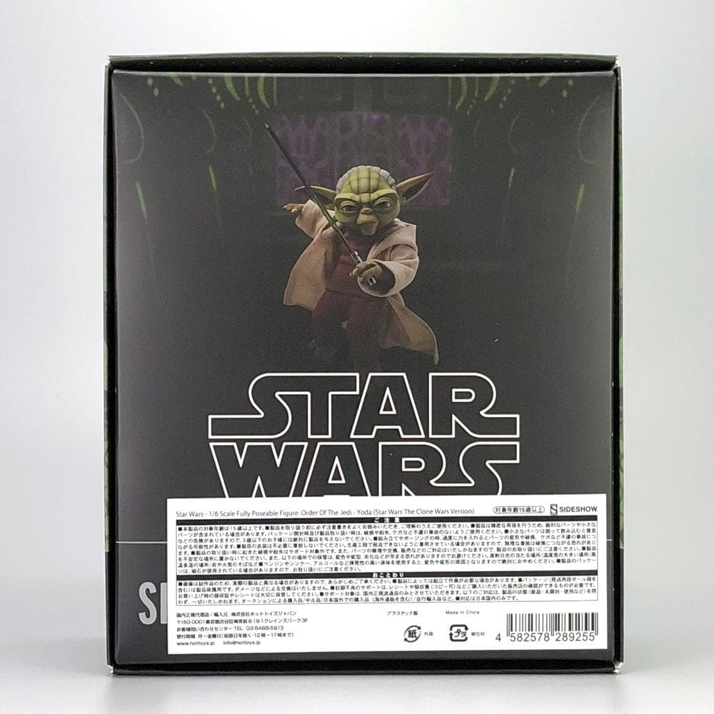クローン・ウォーズ【ヨーダ】1/6フィギュア　サイドショウ