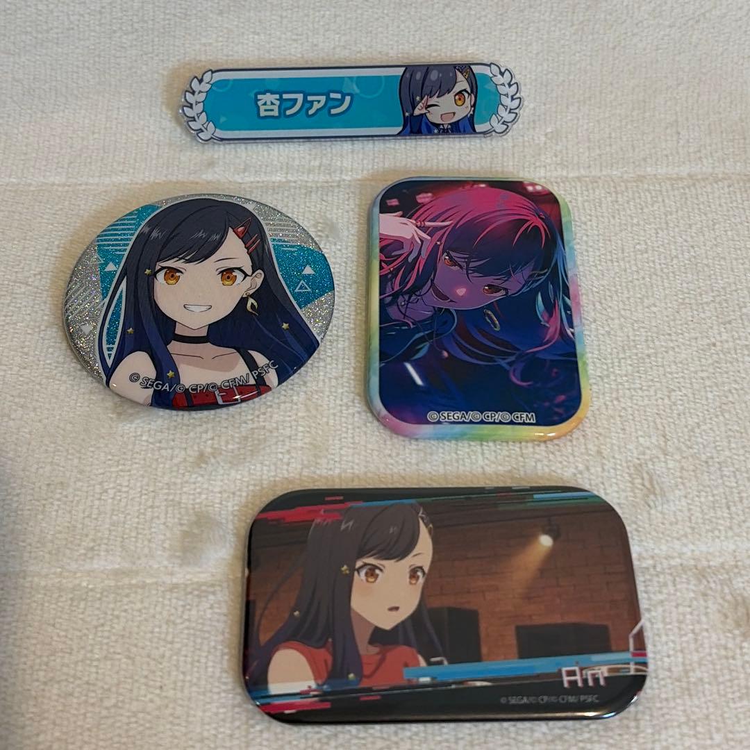 【匿名配送】　プロセカ　白石杏　17点　まとめ売り