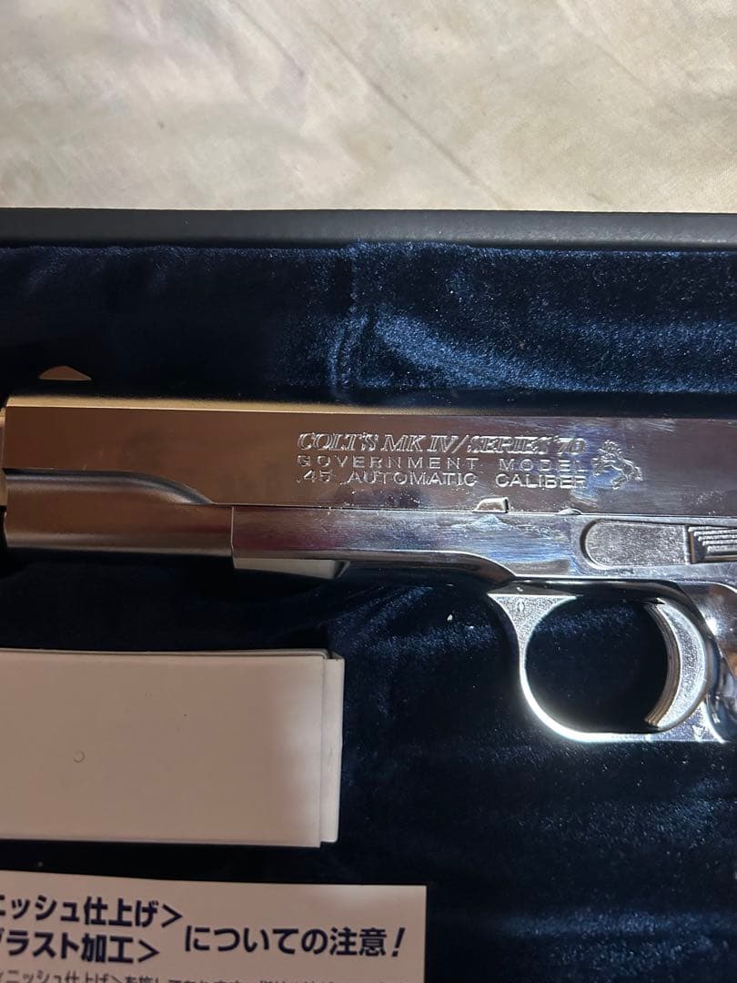 トイガン TOKYO MARUI COLT GOVERNMENT Series 70