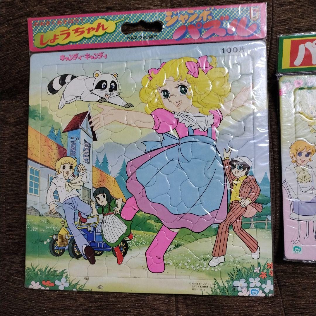 キャンディキャンディパズル Amazon | キャンディキャンディ ベリー