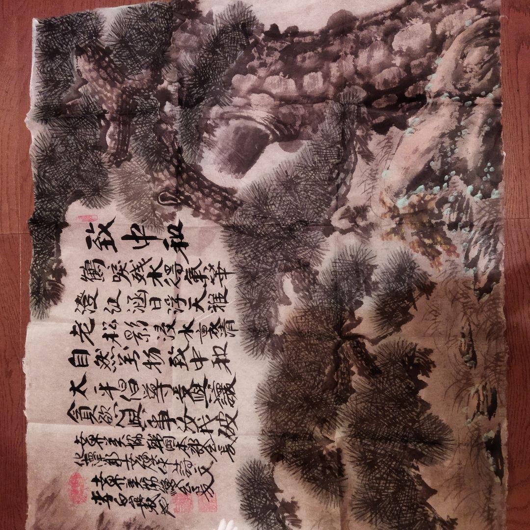 書道作品 築 #書道 #书法 #書道教室 #書道作品 #書道家 #書#習字 #お習字 #習字