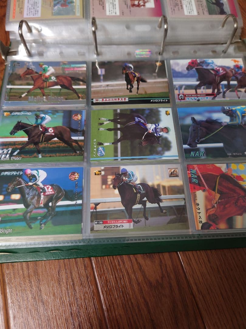 サラブレッドカードコレクション