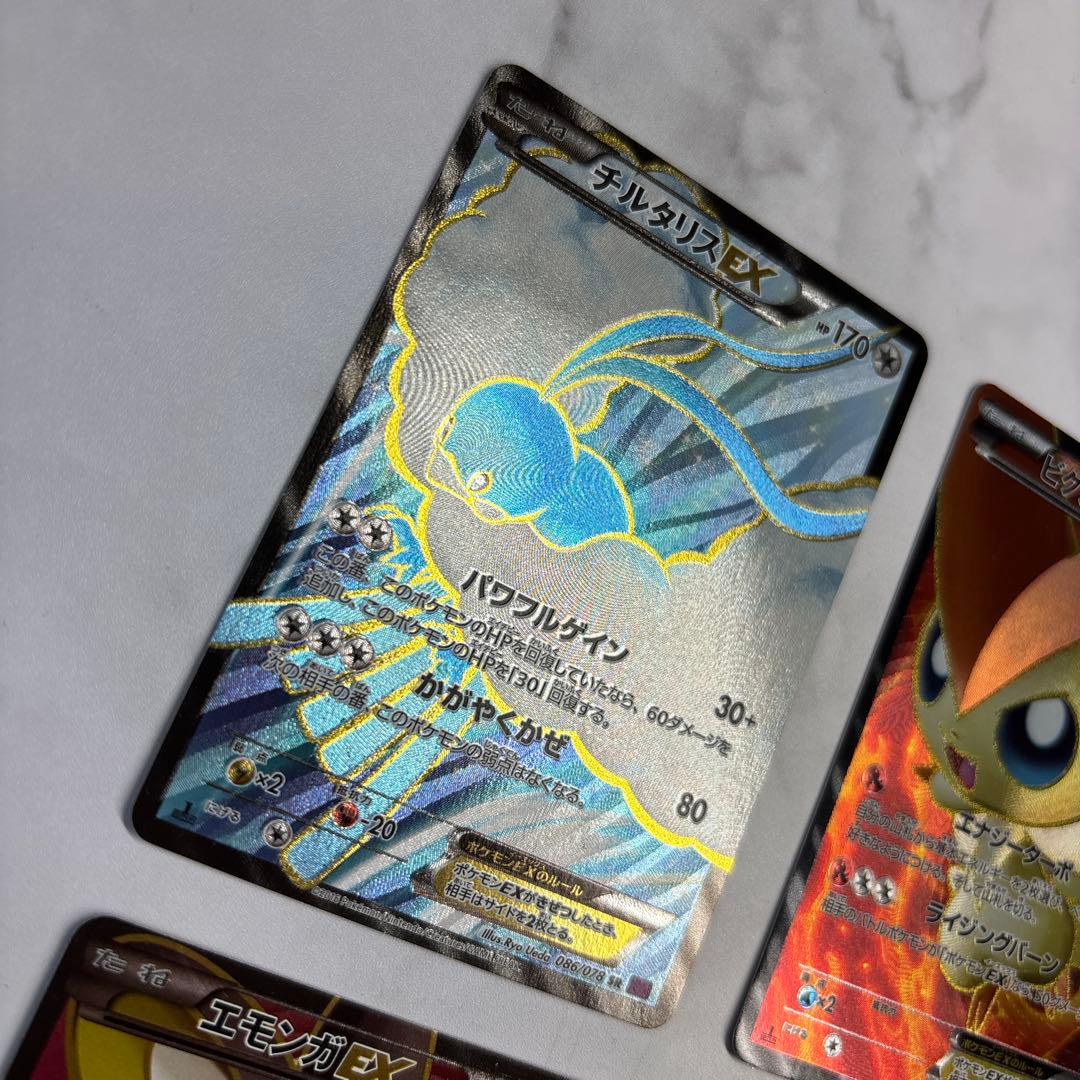 ポケモンカード　チルタリスEX・ビクティニEX・エモンガEX・シェイミEX