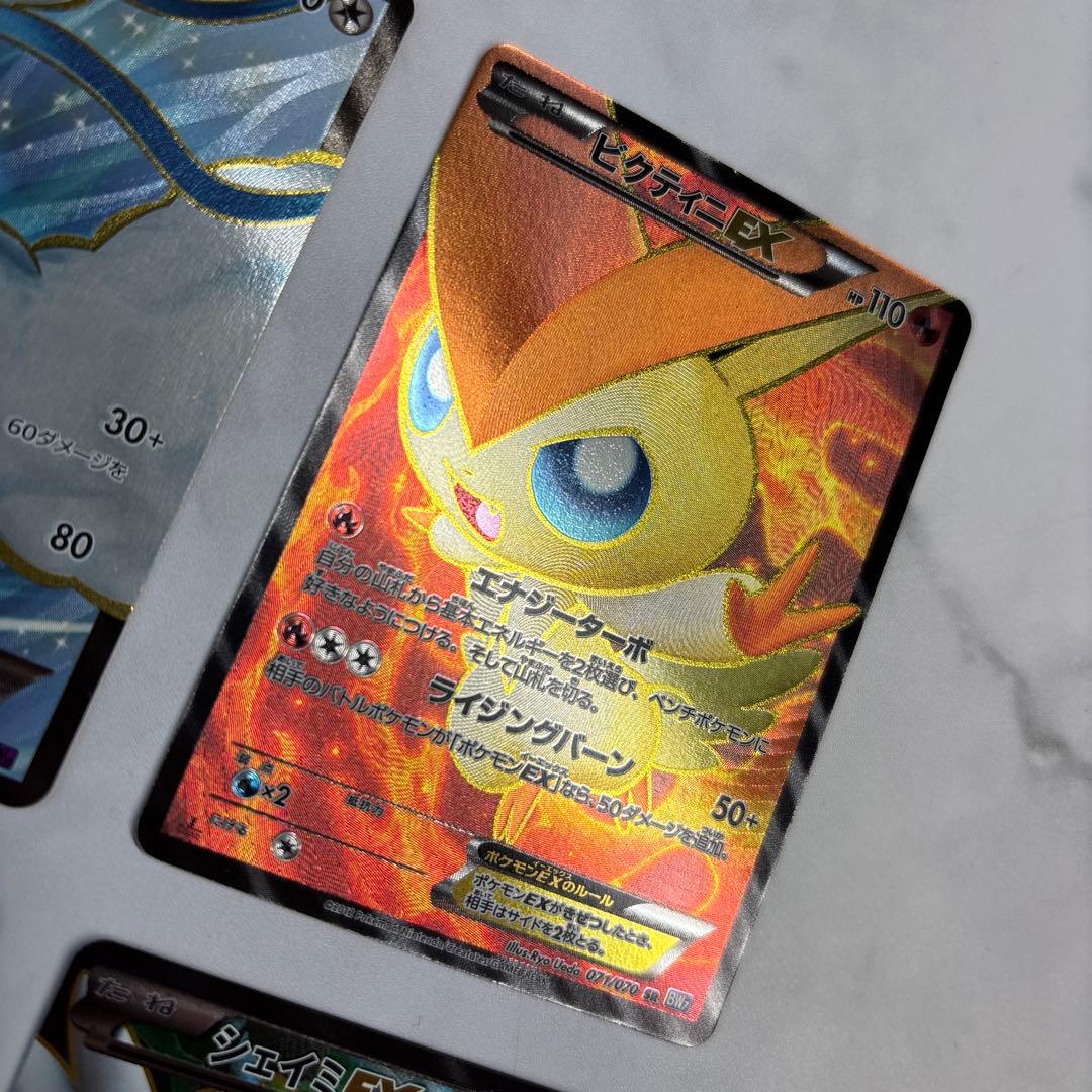 ポケモンカード　チルタリスEX・ビクティニEX・エモンガEX・シェイミEX