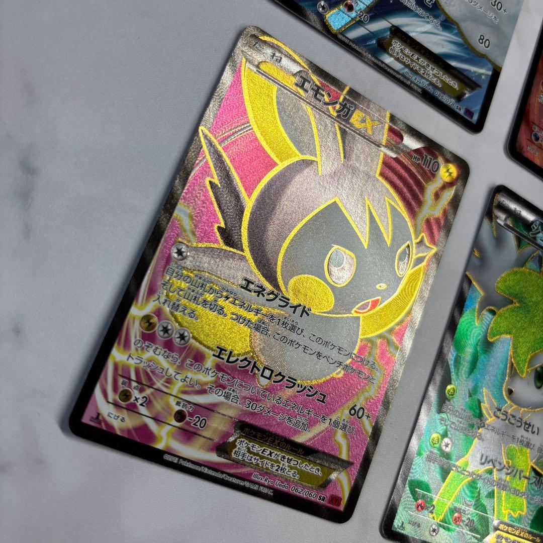 ポケモンカード　チルタリスEX・ビクティニEX・エモンガEX・シェイミEX