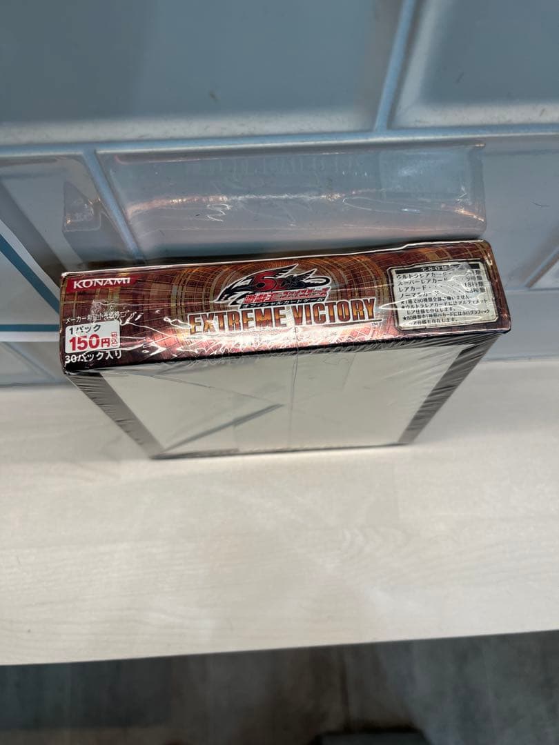新品未開封品KONAMI EXTREME VICTORY 30パック入り