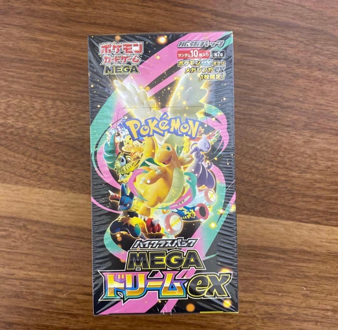 最終値下げ ポケモン ハイクラスパックMEGAドリームEX