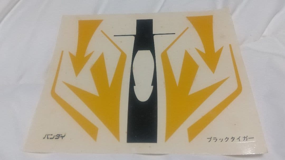 旧バンダイ 宇宙戦艦ヤマト 旧キット ブラックタイガー ゼンマイ 顔バンザイロゴ
