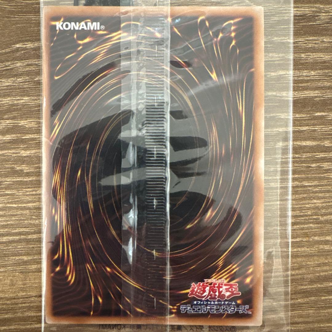 遊戯王 東京ドーム特典 ブラックマジシャン 25周年記念カード封筒付き