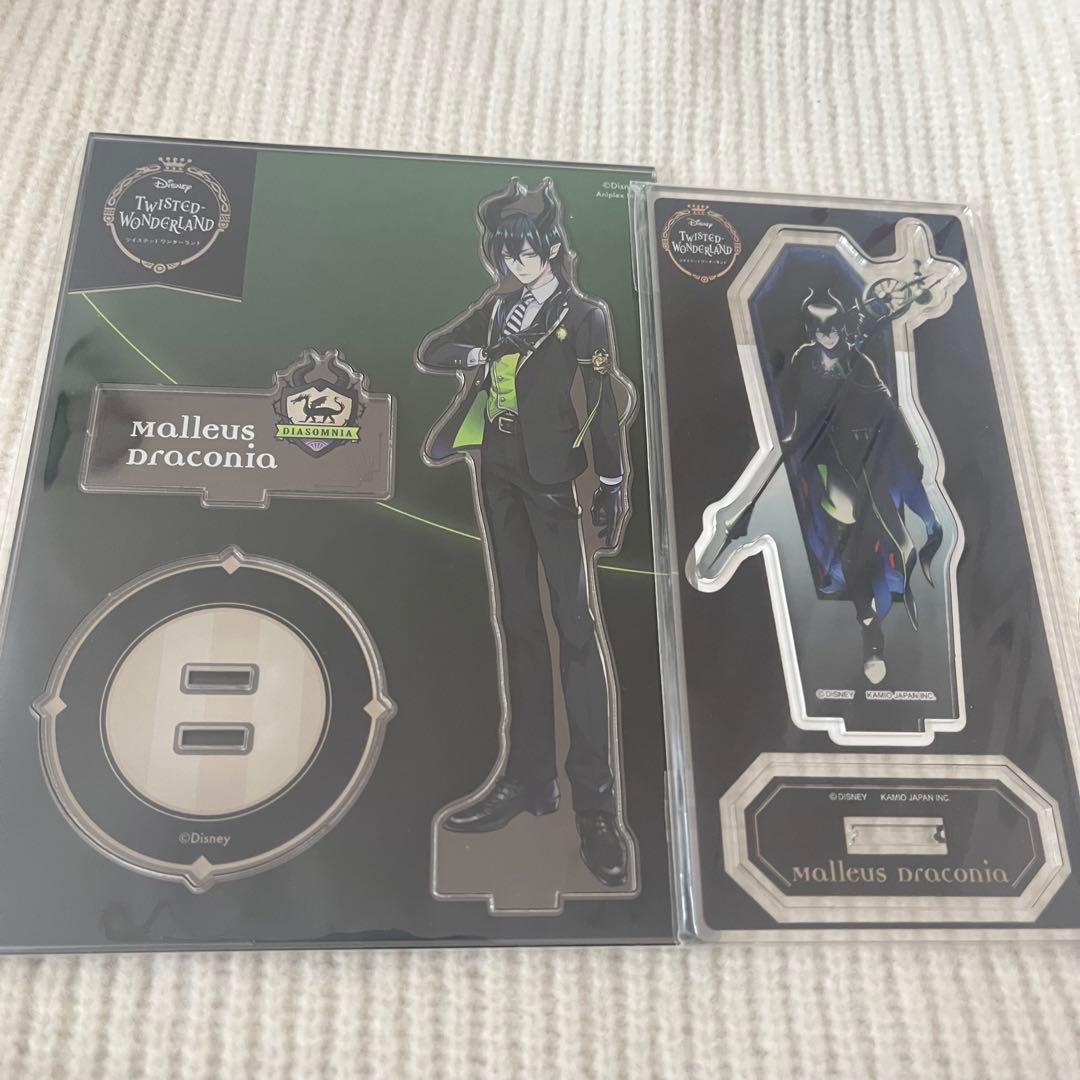 マレウス グッズ まとめ売り