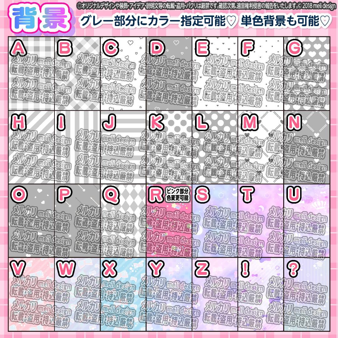 ◆キンブレシート オーダー◆/24