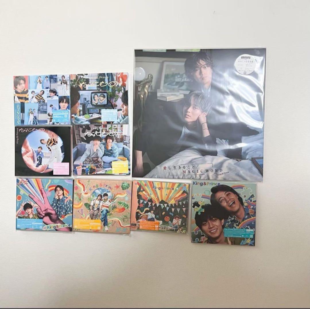 ☆ King & Prince グッズ まとめ売り CD 会報