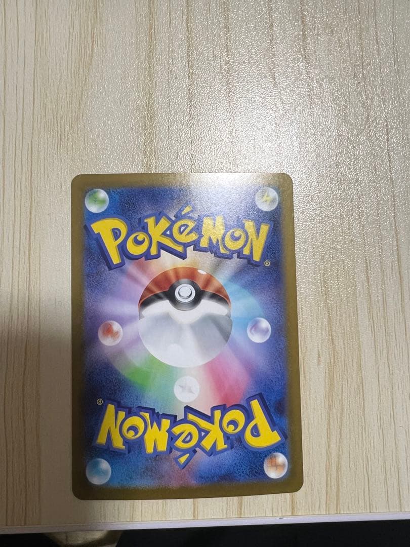 【リーリエのピッピex sar スタートデッキ100 】