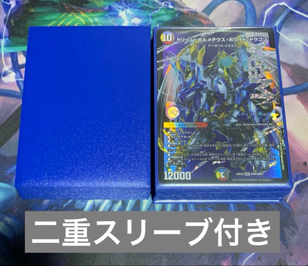 ハイランダー4cボルコン 二重スリーブ付き - メルカリ ハイランダー