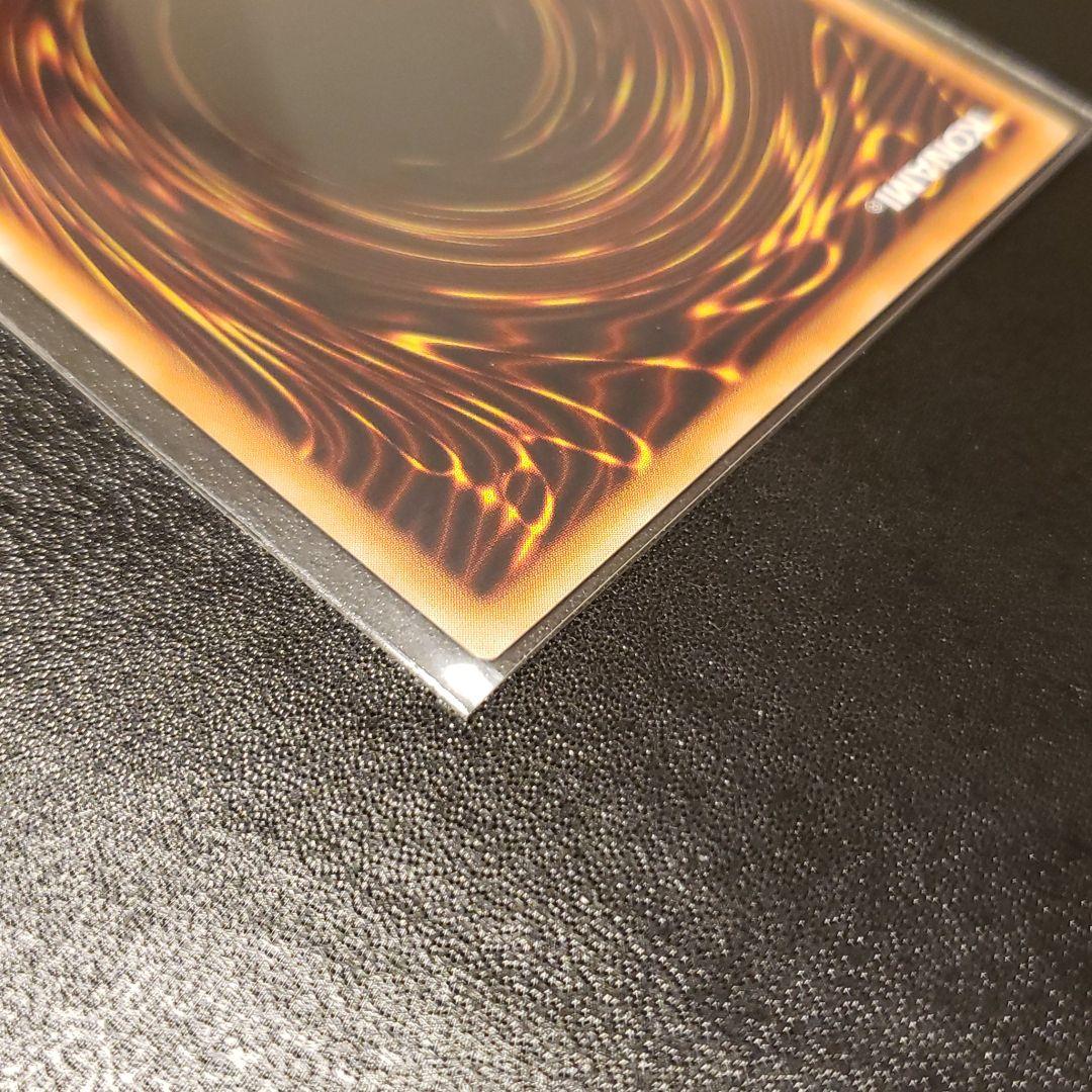 遊戯王 神炎皇ウリア　レリーフ　美品