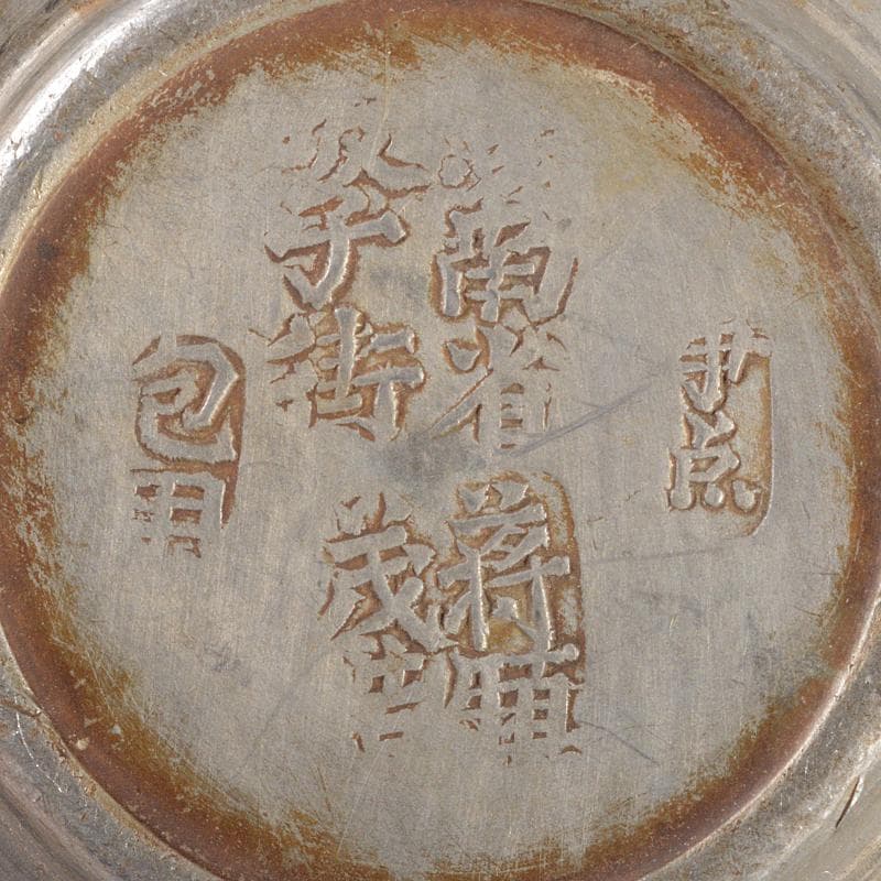中国　古錫　漢詩花文　茶托　四客　M　R5166