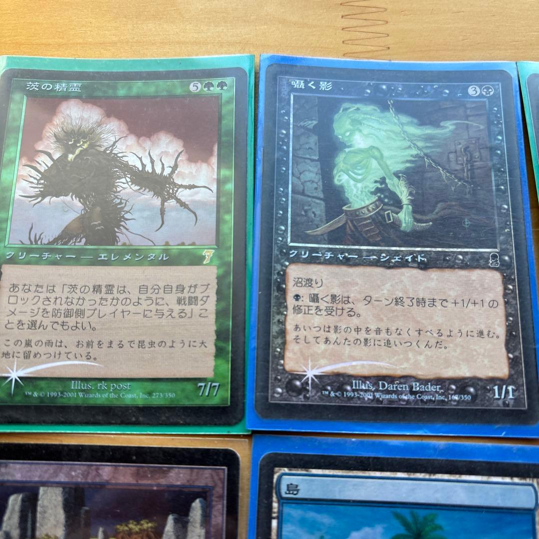 ラ*ラ様 マジック：ザ・ギャザリング foil カードセット売り