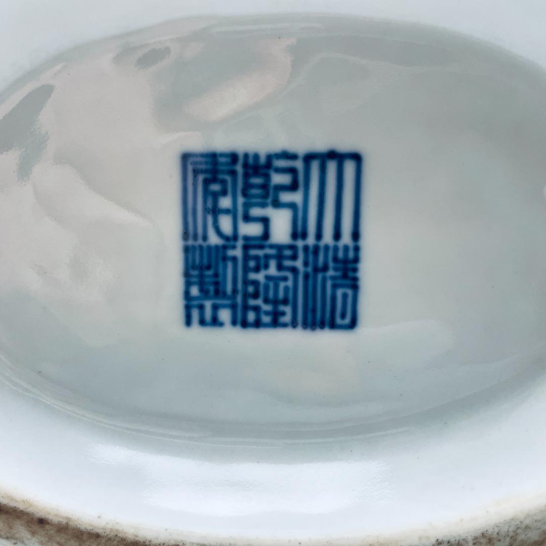 清】陶磁器 神獣紋 大清乾隆年製 粉彩双耳花瓶 中国美術 41cm 古杉箱入