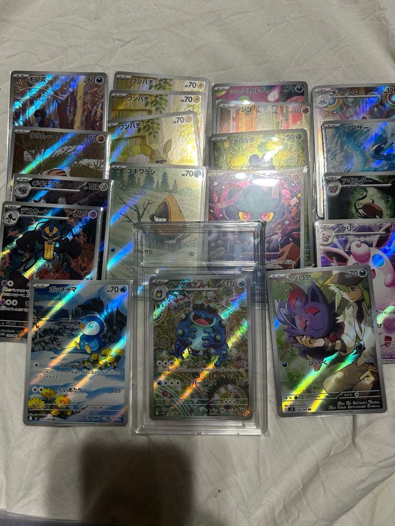 リーリエのピッピSAR ガマゲロゲAR 35枚まとめ売り