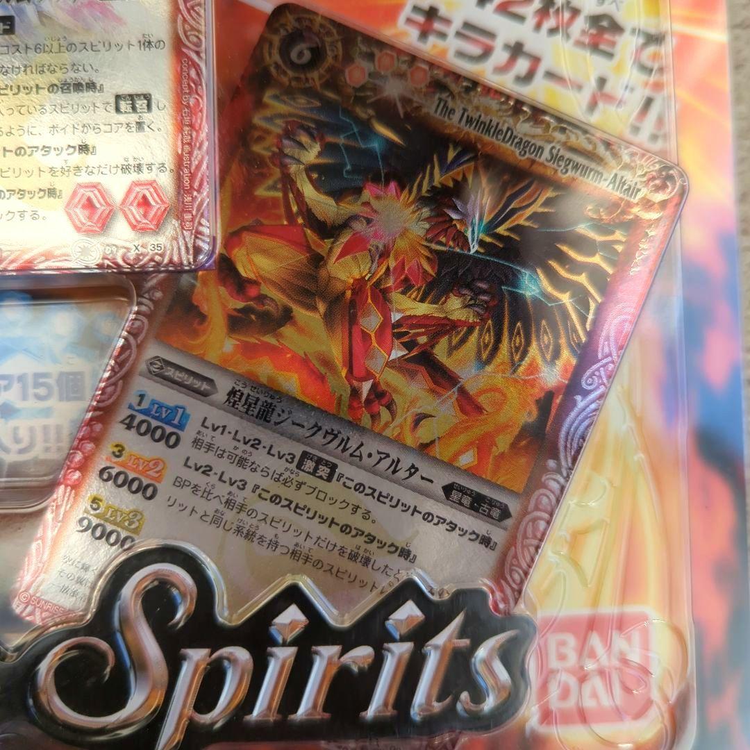 ハイランカーデッキ 究極のダブルノヴァデッキ SD08 未開封品 - メルカリ