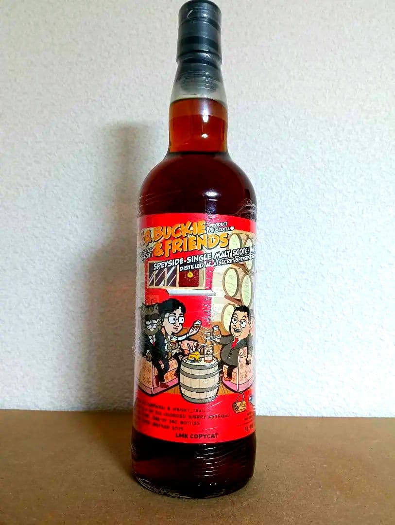 シークレットスペイサイド乾杯会 グレンファークラス17年53.9% - メルカリ