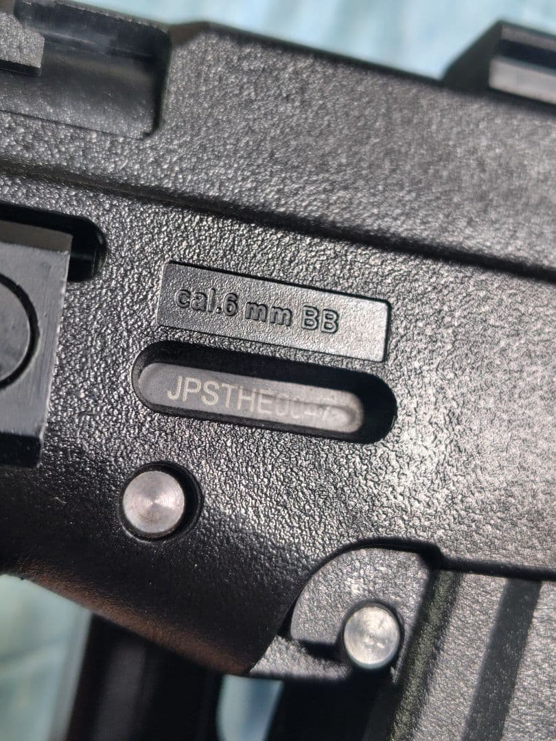 S＆T UMP45 電動ガン 東京マルイ