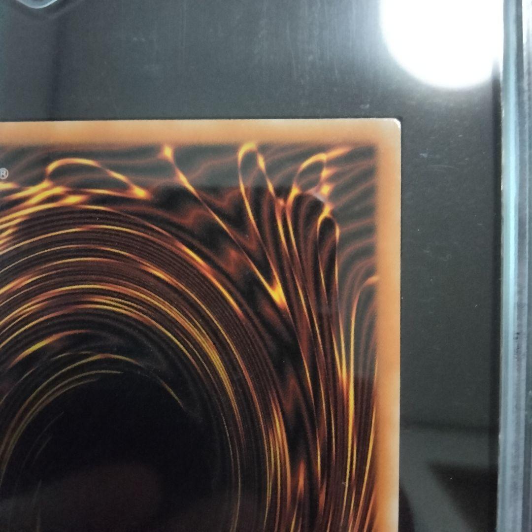 プンキー　秘蔵 極美品 ブルーアイズ ファラオズシークレット 青眼の白龍