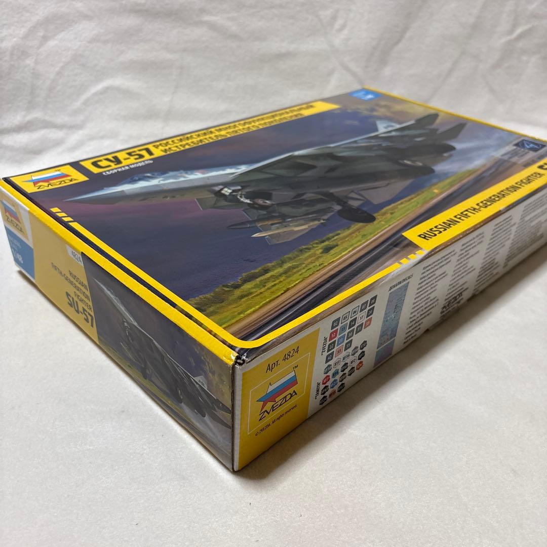ZVEZDA SU-57 ロシア第五世代戦闘機 1/48