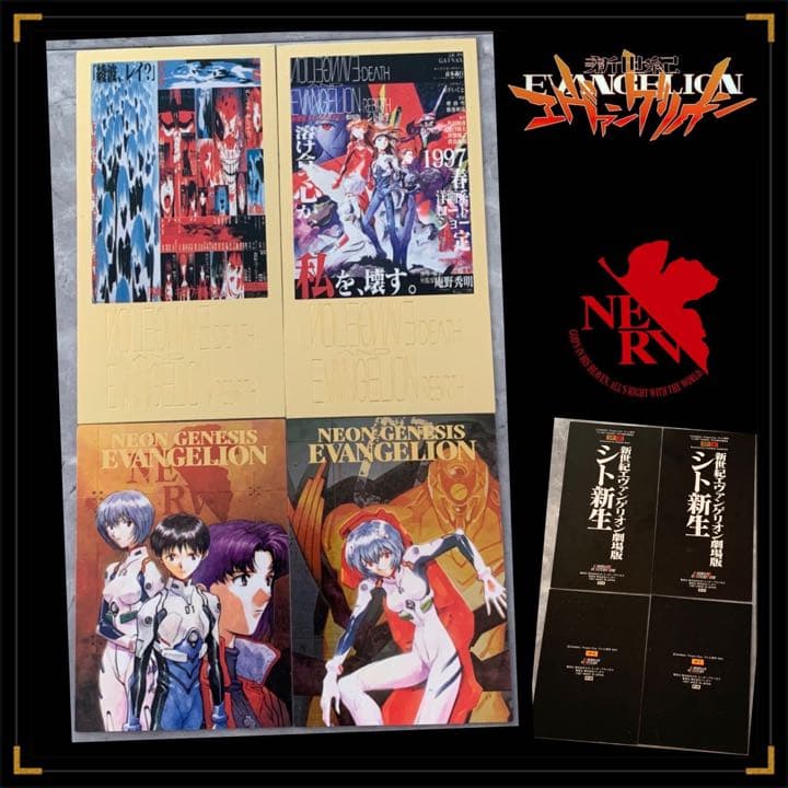 値下げ【激レア】新世紀エヴァンゲリオンカード カードダスマスターズ