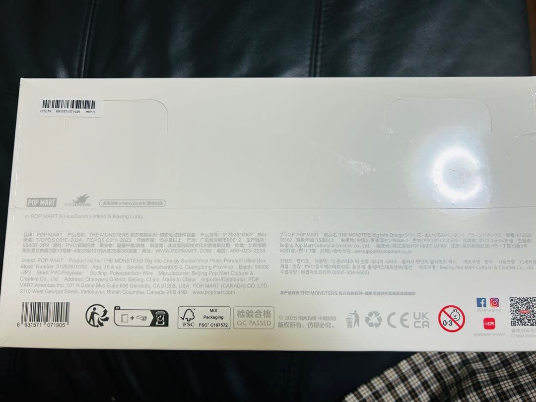 LABUBU最新作の3.0バージョン アソートボックス(6ピース入り2点セット