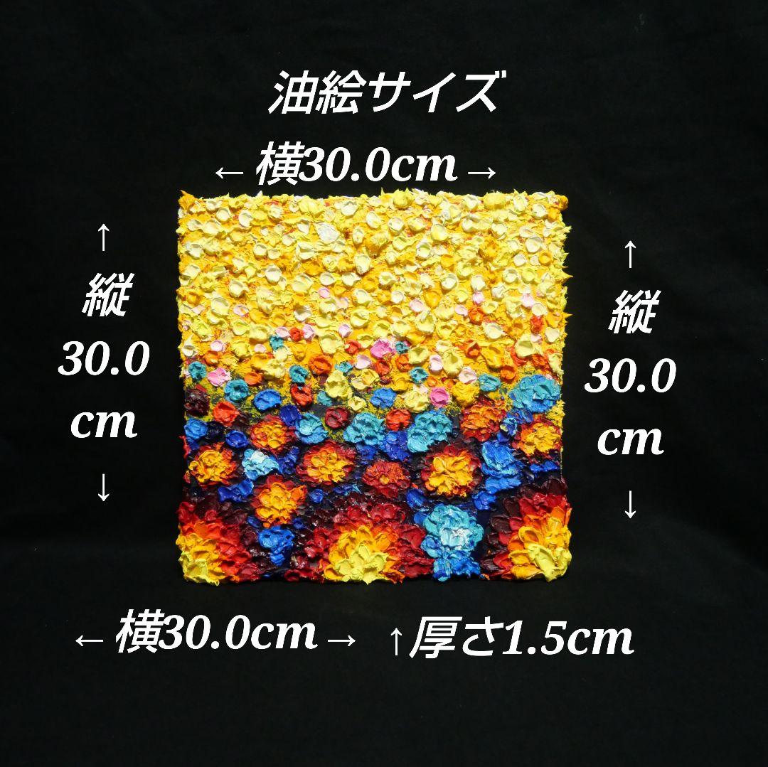 油絵 絵画 アートパネル【flower garden】