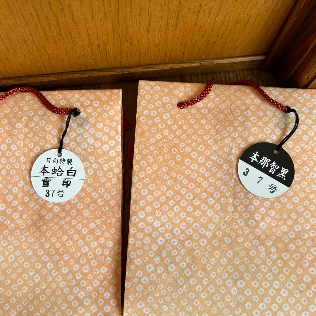 本榧碁盤 碁石＜本蛤白／本那智黒＞ 碁笥＜本桑＞