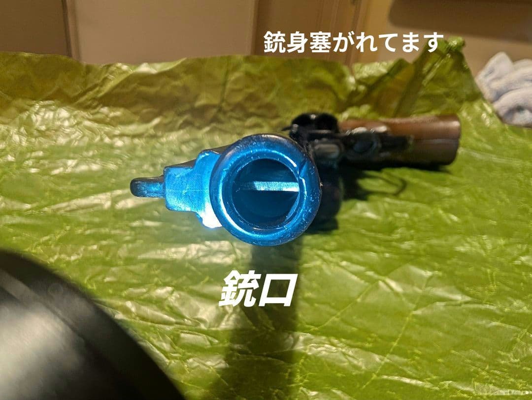 MGC 44マグナム8 3/8インチロングバレル ALL樹脂ボディ 改造不可