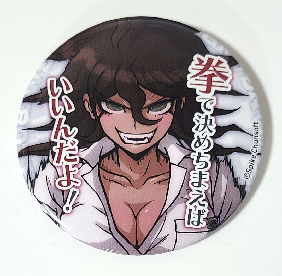 スーパー ダンガンロンパ 2 終里赤音 セリフ 缶バッジ マルイ - メルカリ