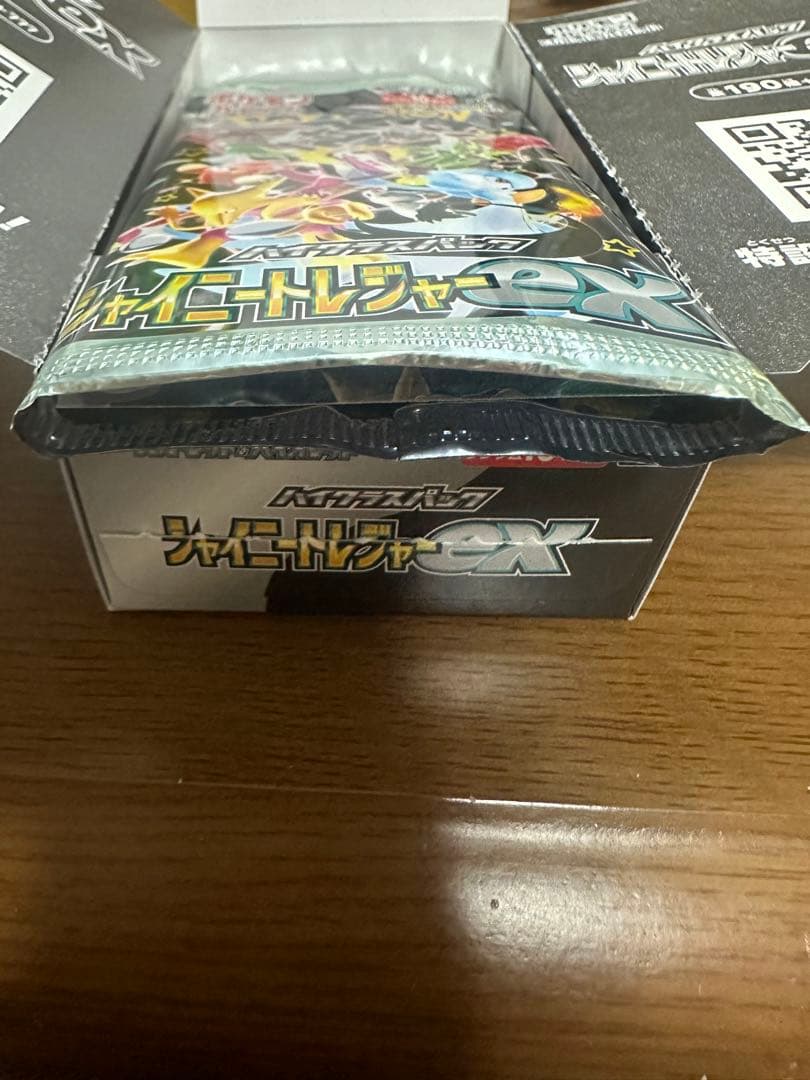 ポケモンカード ポケカ シャイニートレジャーex ユンゲラー エラー