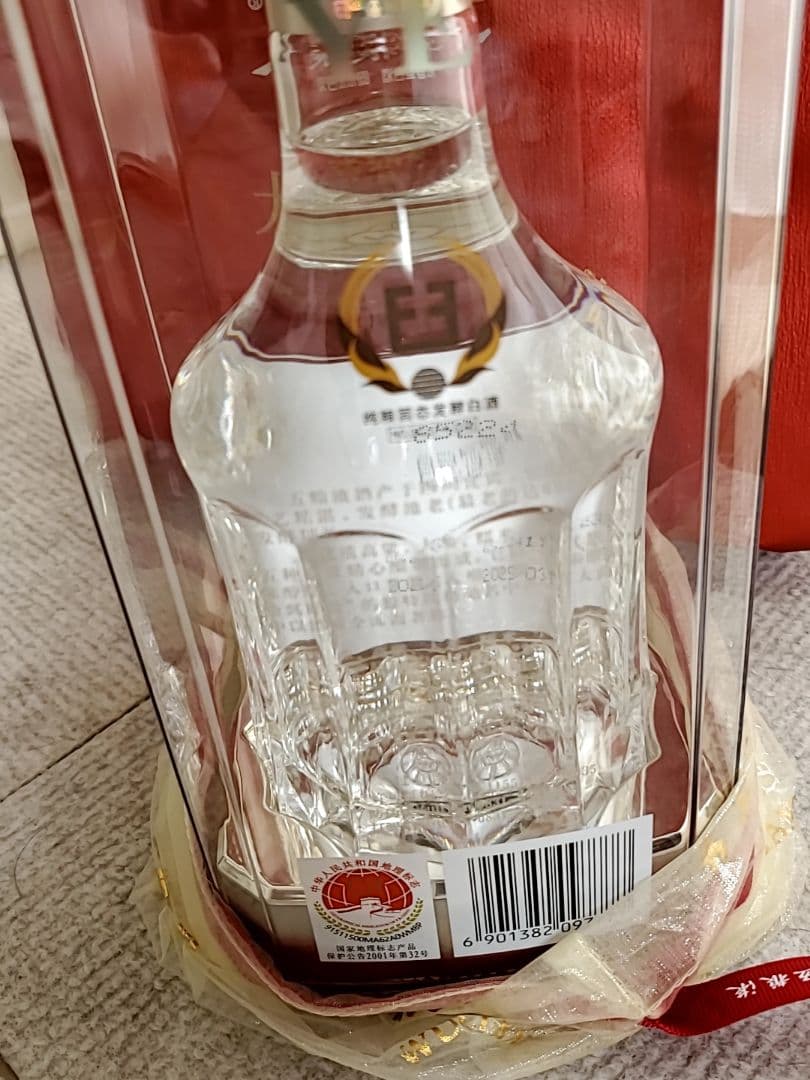 五粮液 2025年 52度500ml 白酒 500ml ギフトボックス バッグ付 五粮液