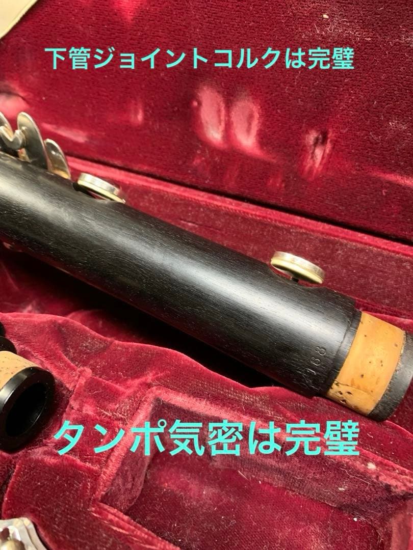 総メンテナンス済みクランポンR13完全整備　試奏確認済み　極鳴り　超美品