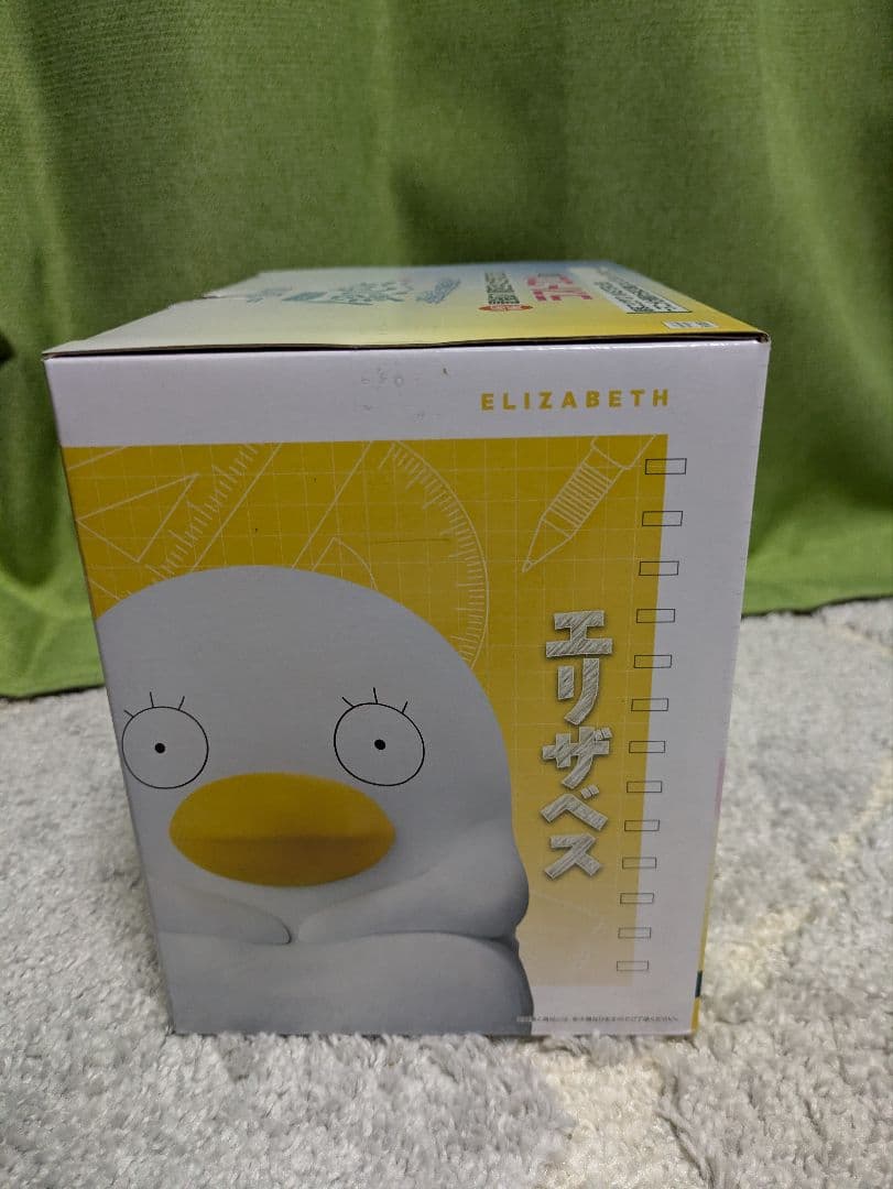 銀八先生一番くじラストワン　桂小太郎＆エリザベス フィギュア