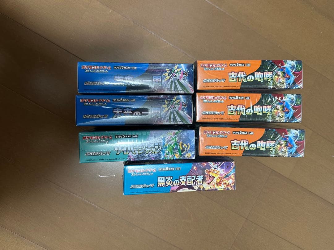 ポケモンカードゲーム 未開封7BOX シュリンク付き まとめ売り
