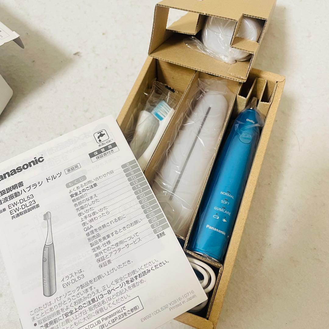 パナソニック ドルツ EW-DL53 超音波振動