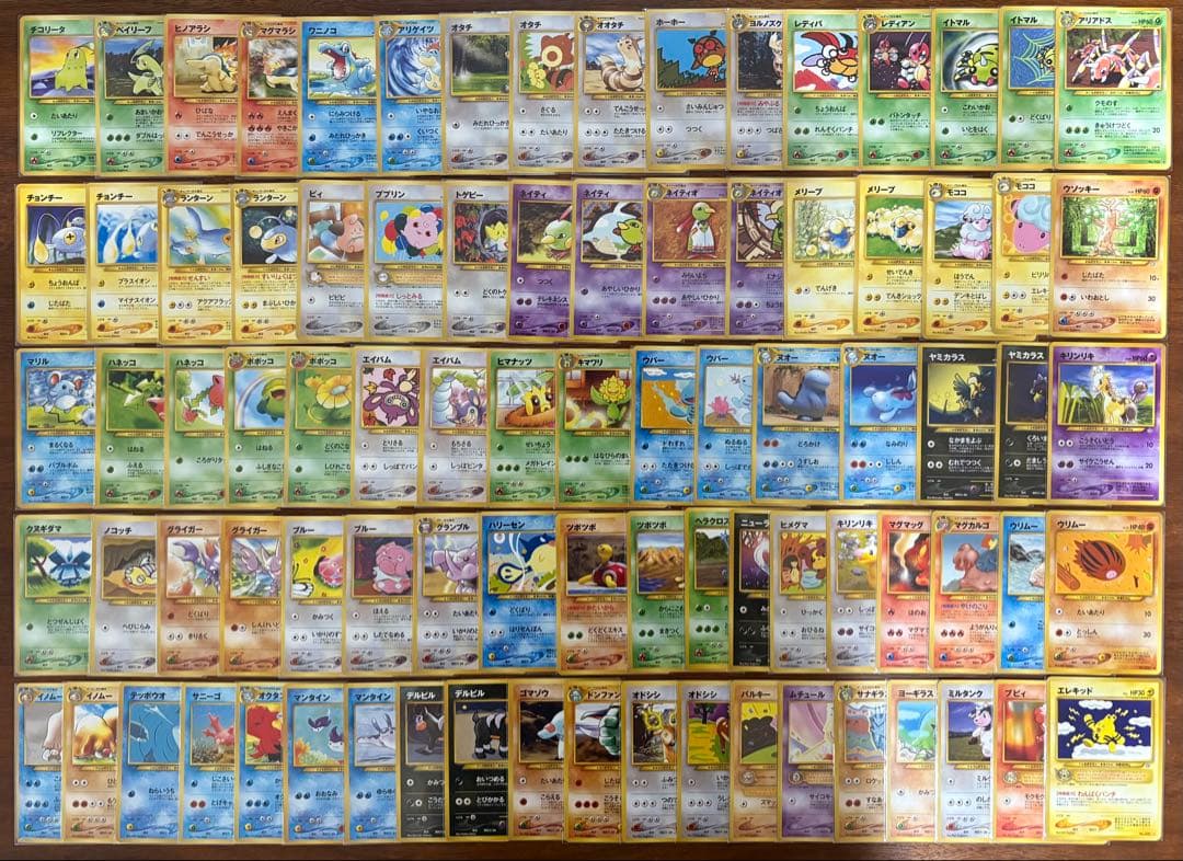 Neoスターターパック×ノーマル＆トレーナー&/コンプリートセット