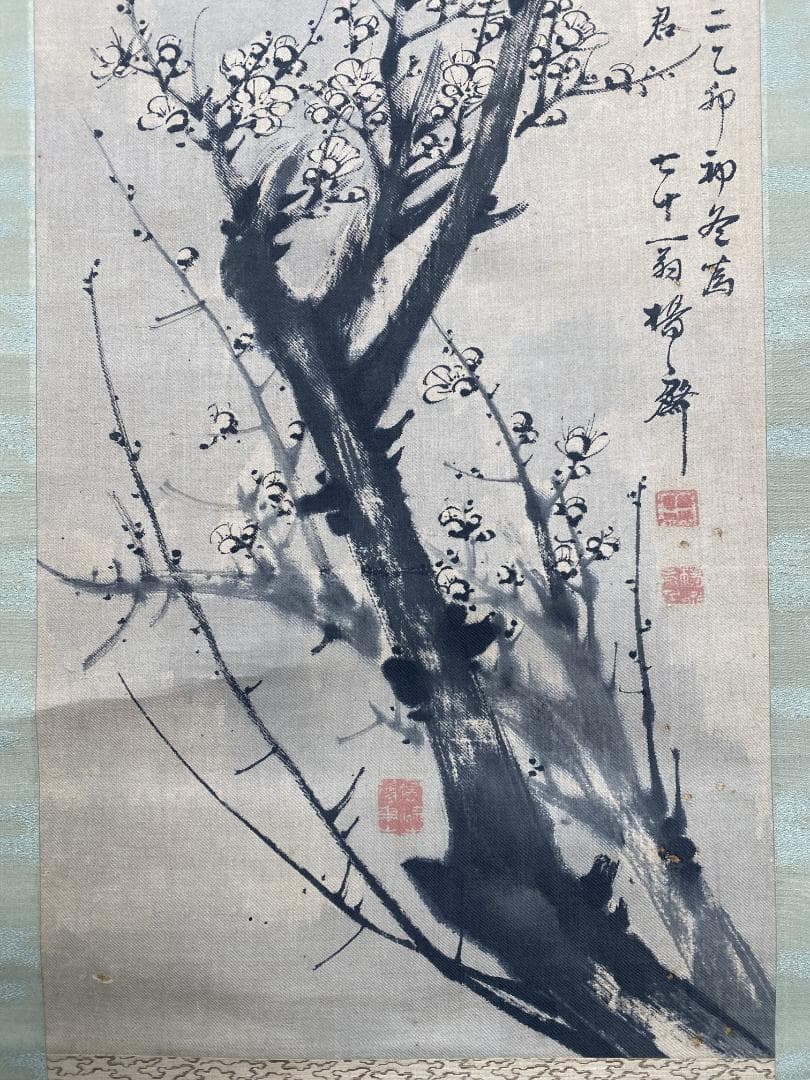 ジ*ン様 岡田楊斎【真作】墨梅図 画賛 江戸時代後期