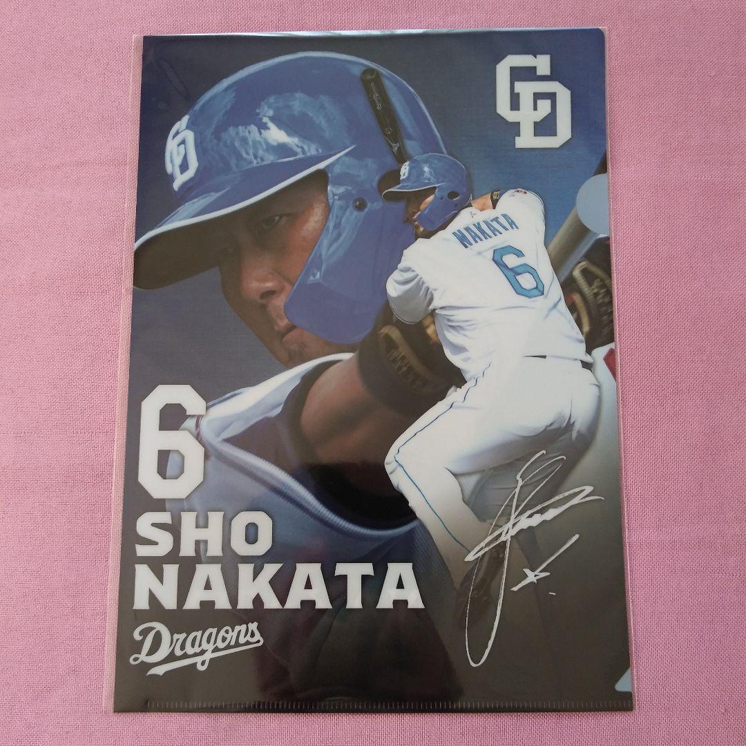 稲葉篤紀選手クリアファイル中田翔選手下敷き