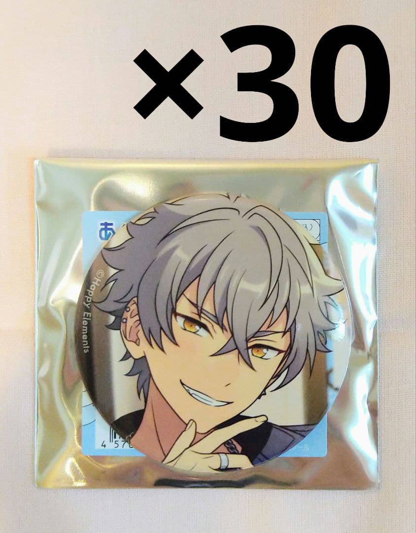 大神晃牙 あんスタ フィーチャースカウト2 2023 Winter Casual あん