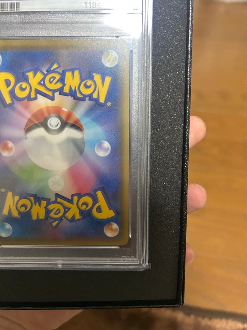 PSA10 ブラッキー＆ダークライGX SR SA sm12a 182/173