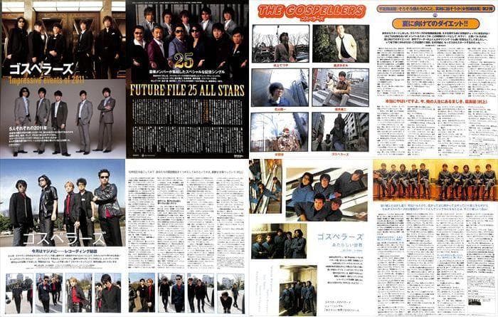 ゴスペラーズ GOSPELLERS 雑誌 切り抜き 300P ◆デビュー～黒沢薫