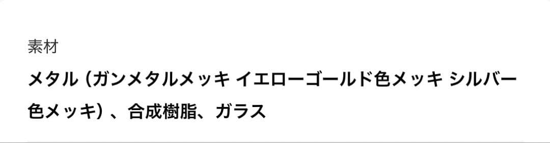 ANNA SUI ディズニースノードームペンダント